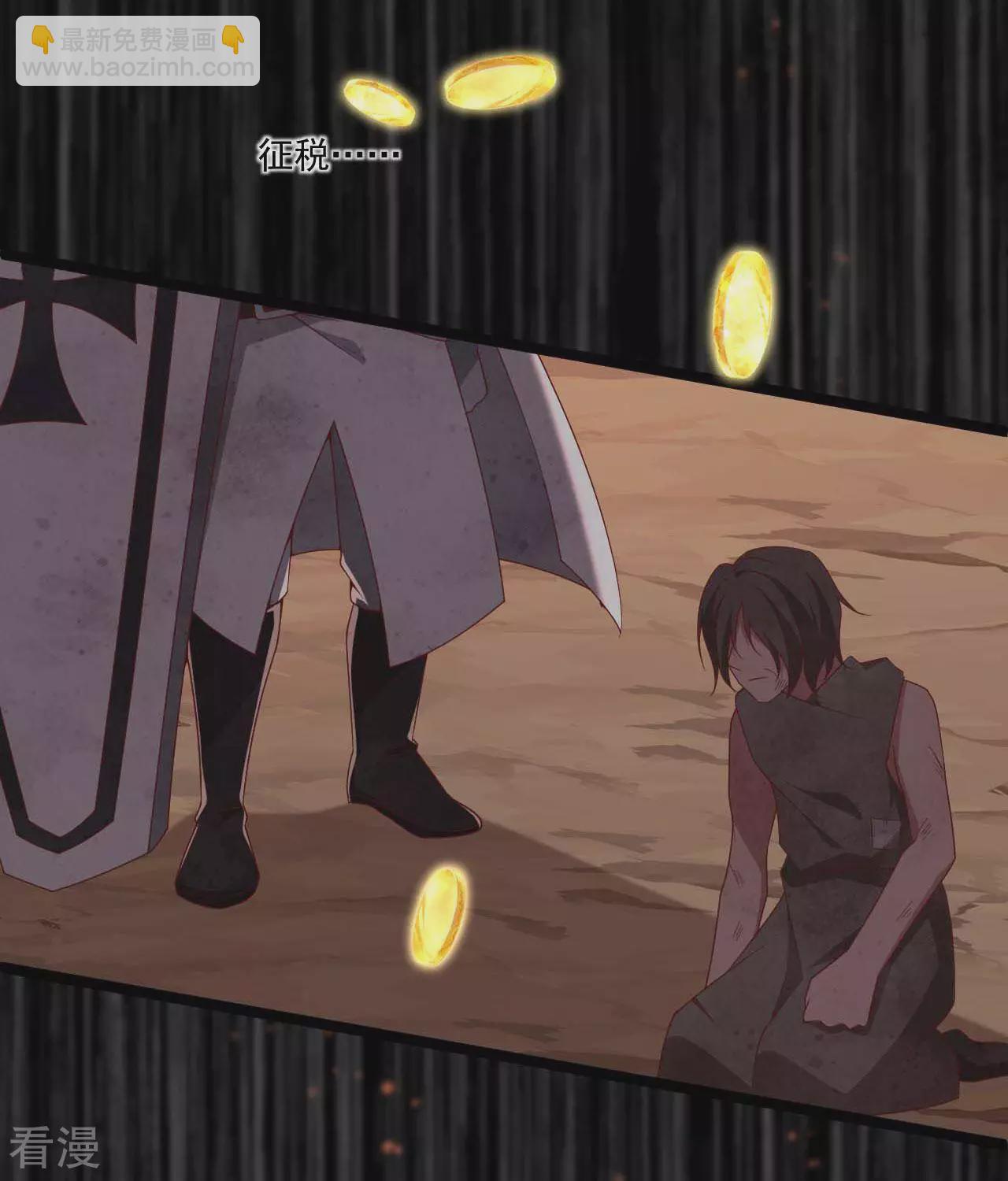 第20话  星辰大海的宝藏(1/2)-第23话