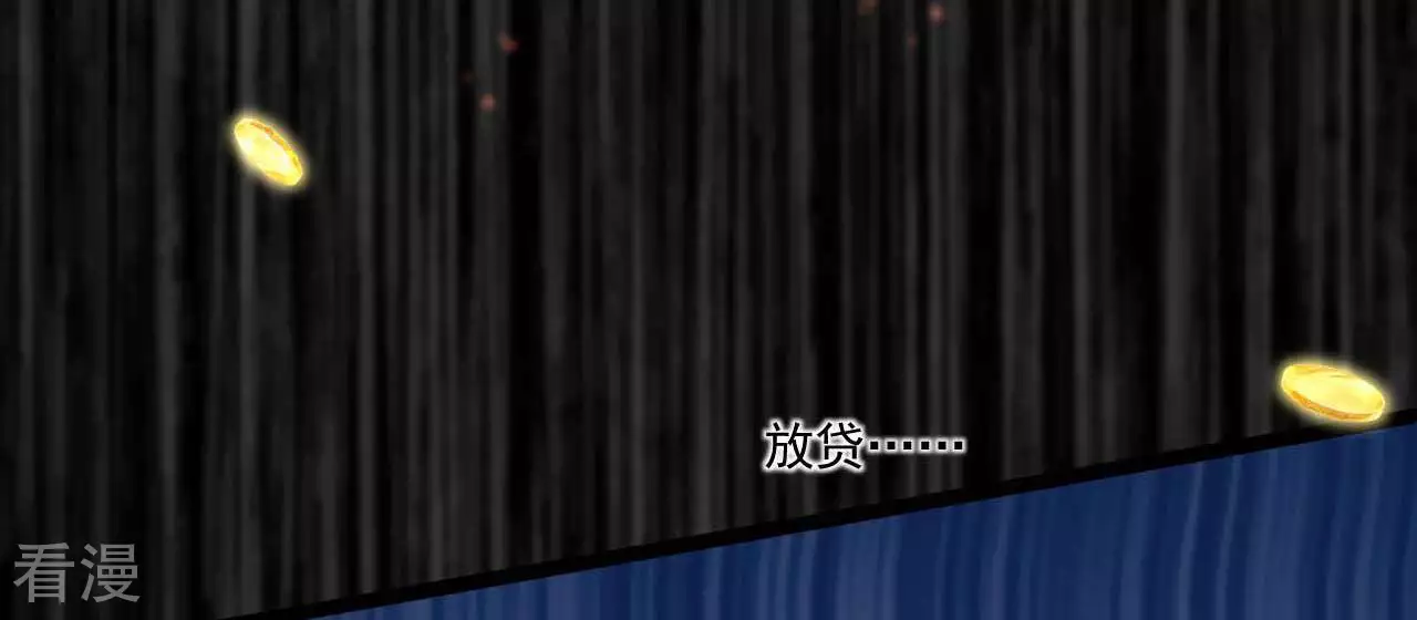 第20话  星辰大海的宝藏(1/2)-第23话