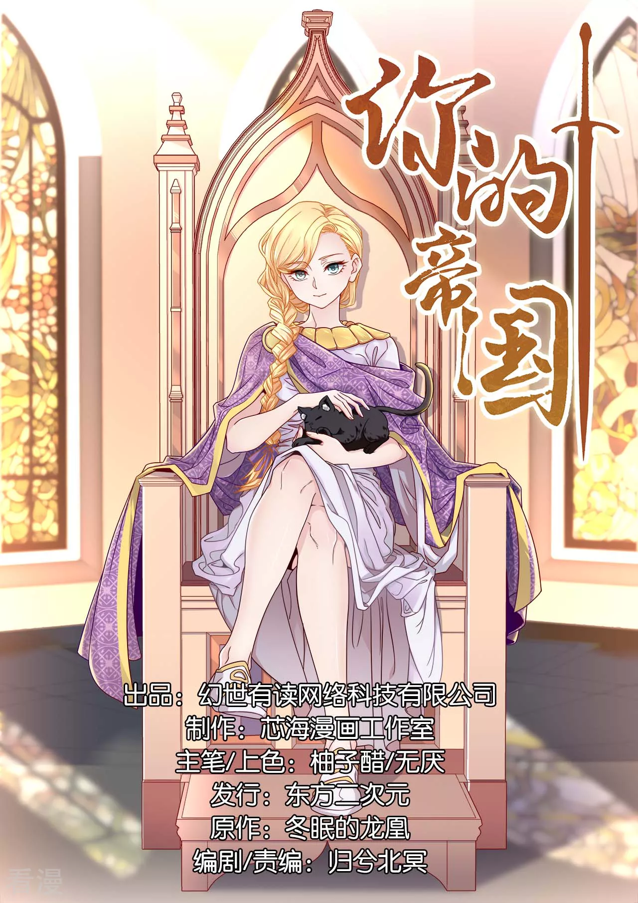 第22话  女王问卜1-第25话