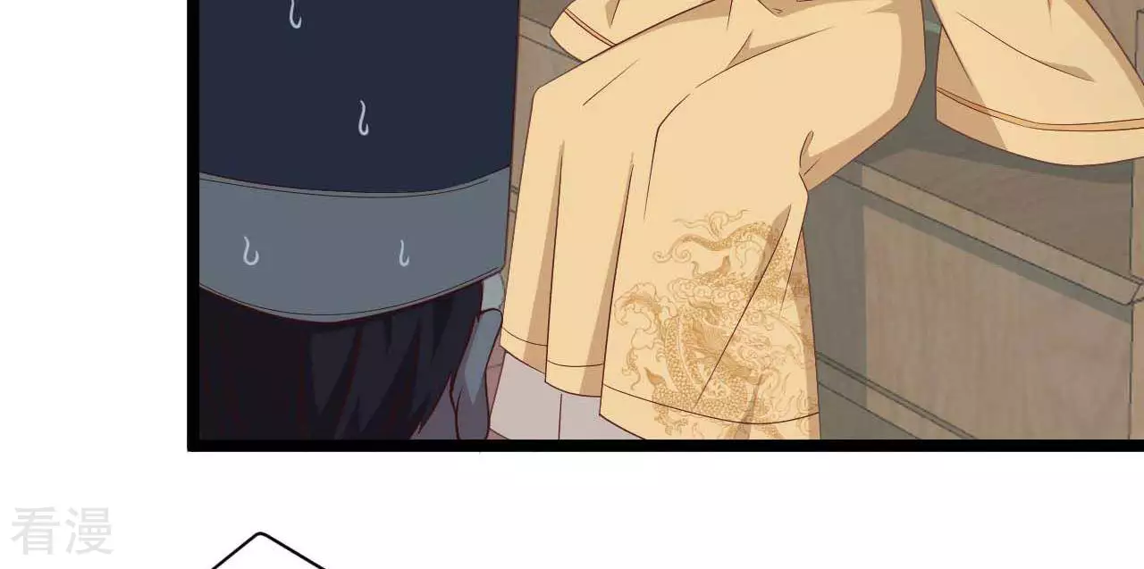 第22话  女王问卜1-第25话