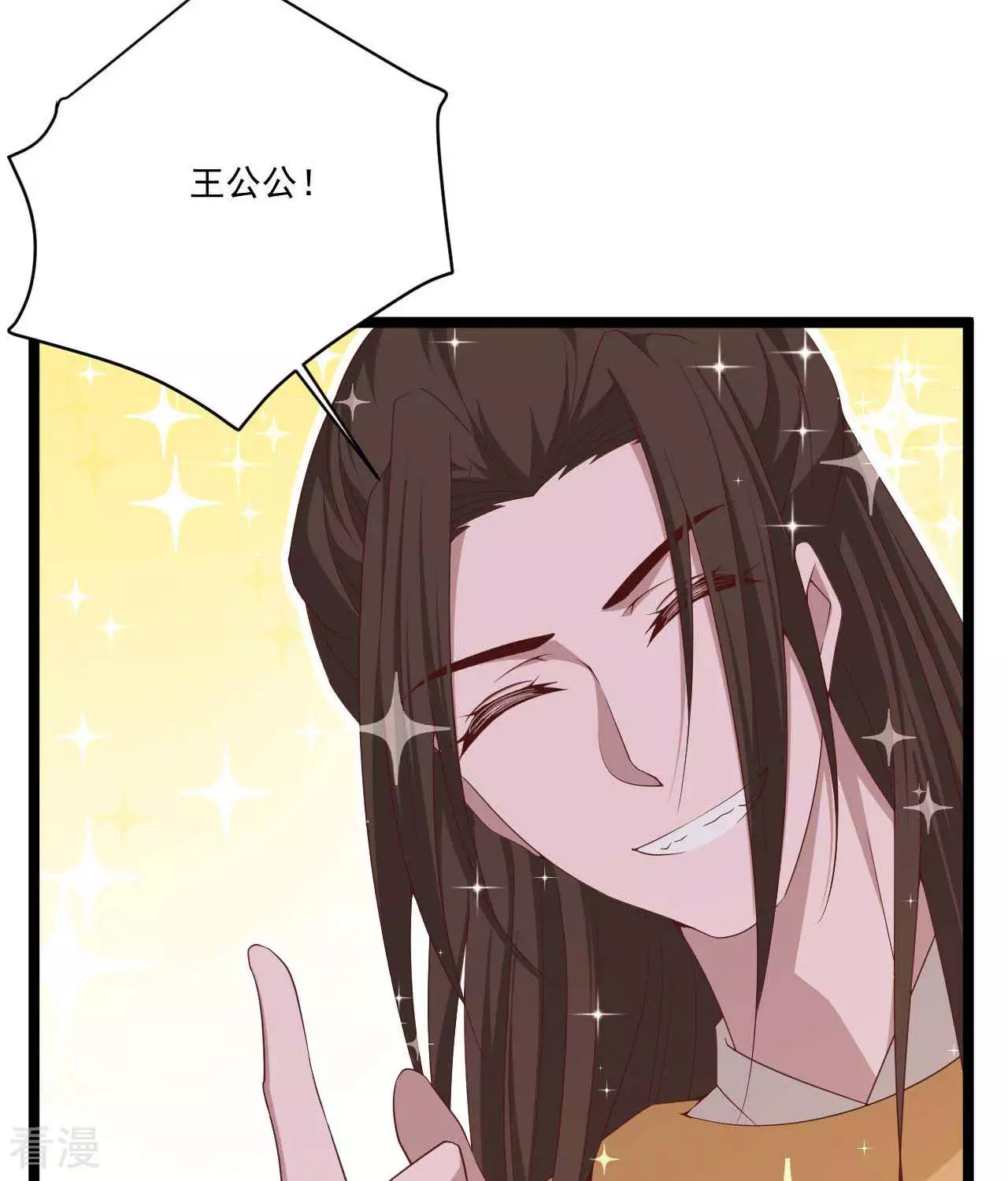 第22话  女王问卜1-第25话