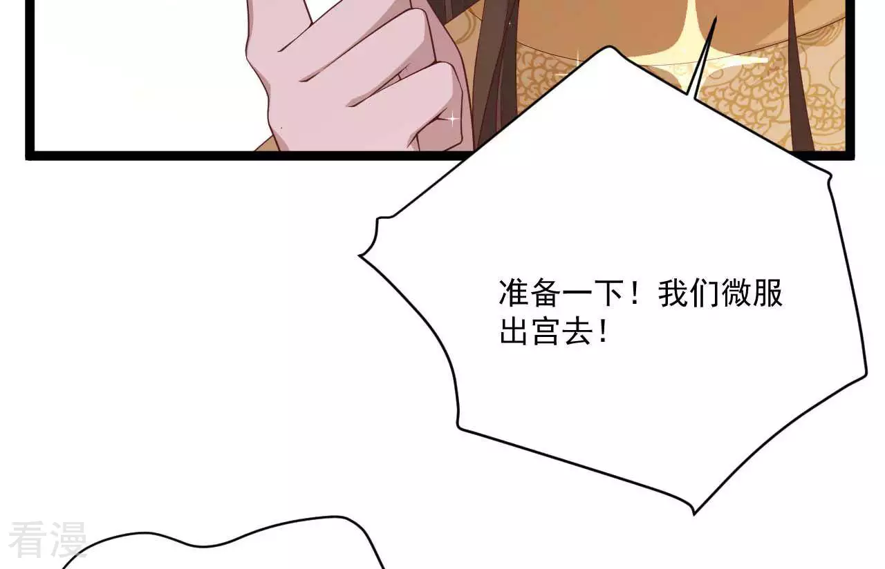 第22话  女王问卜1-第25话