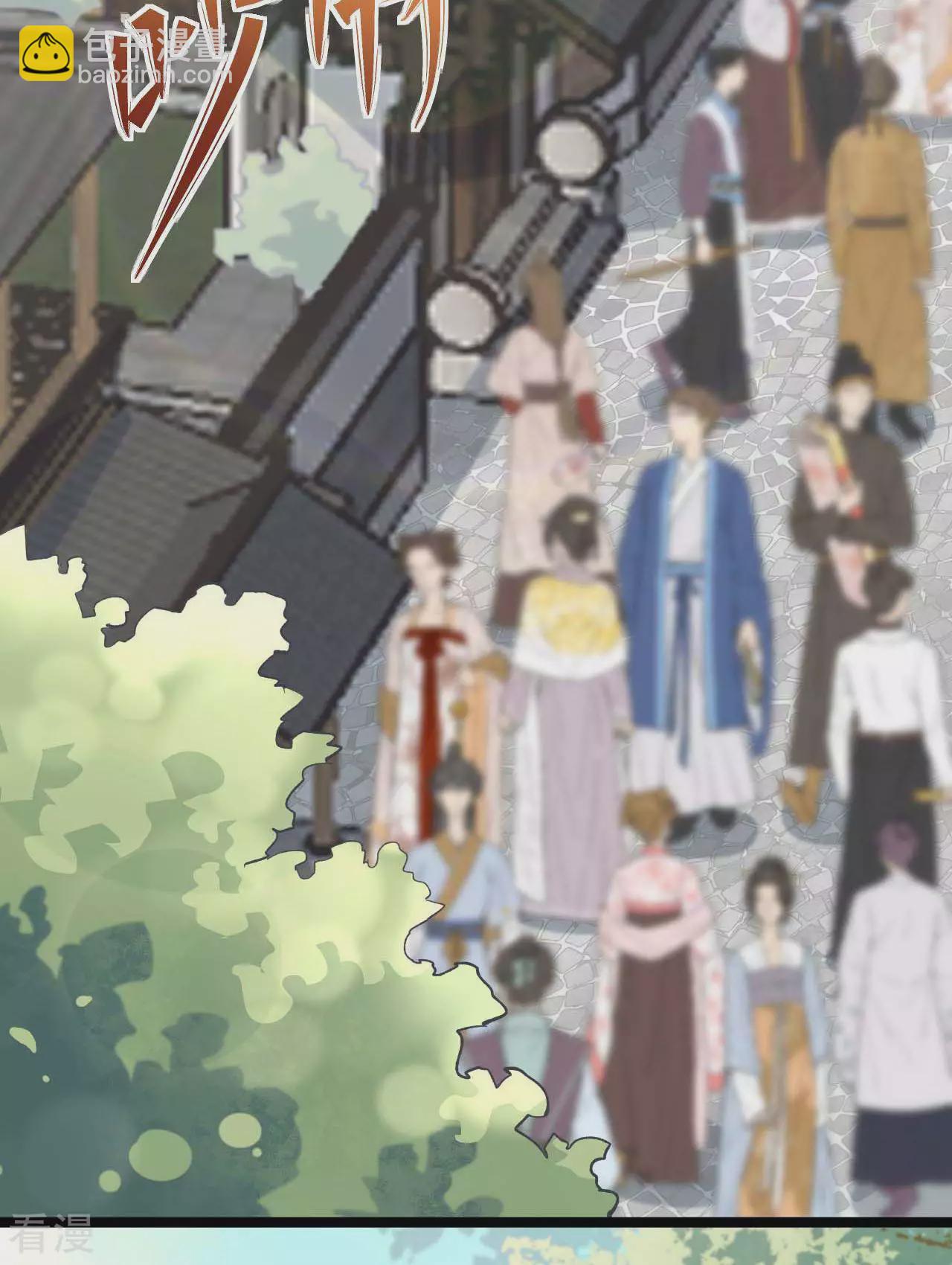 第22话  女王问卜1-第25话