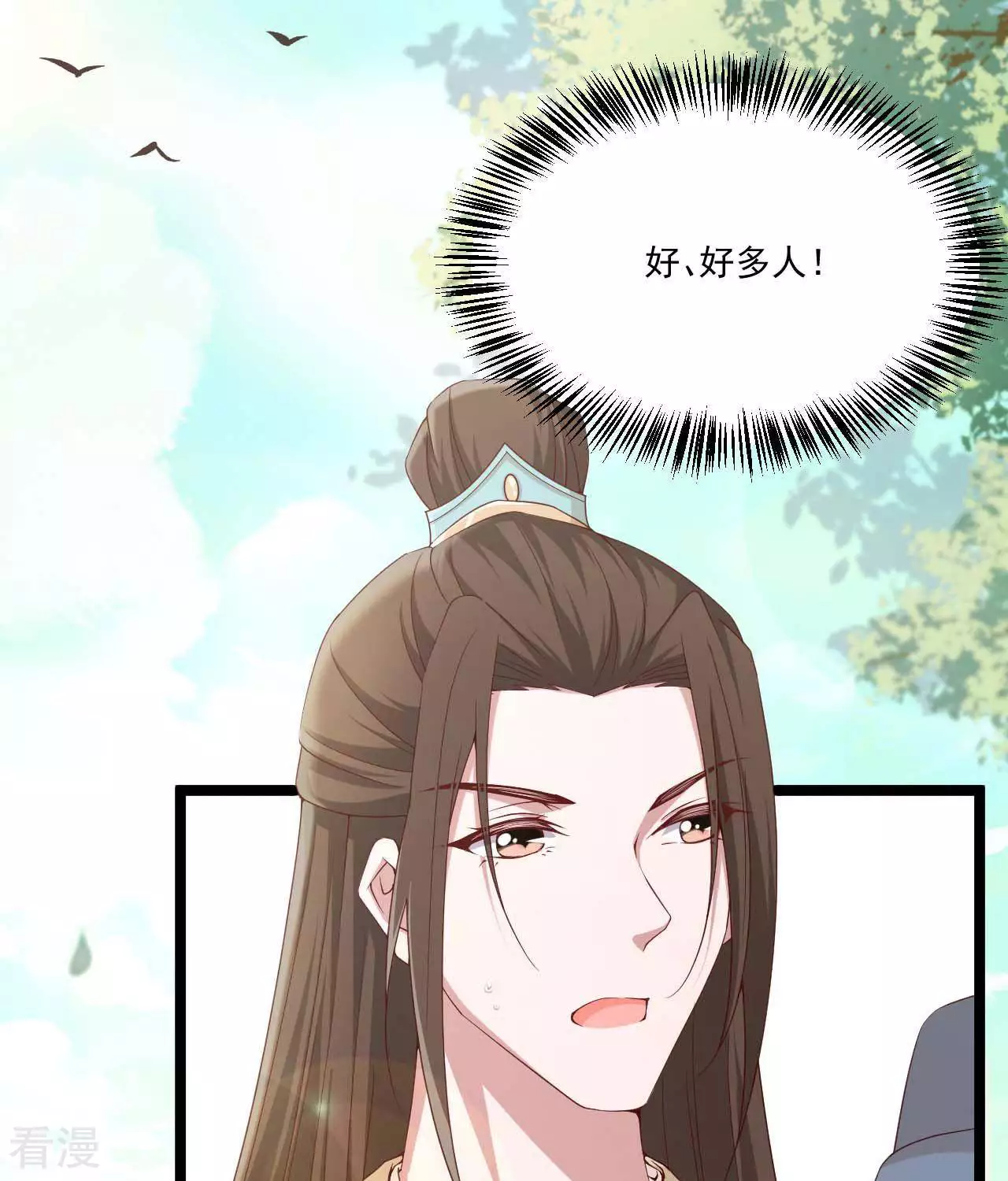 第22话  女王问卜1-第25话