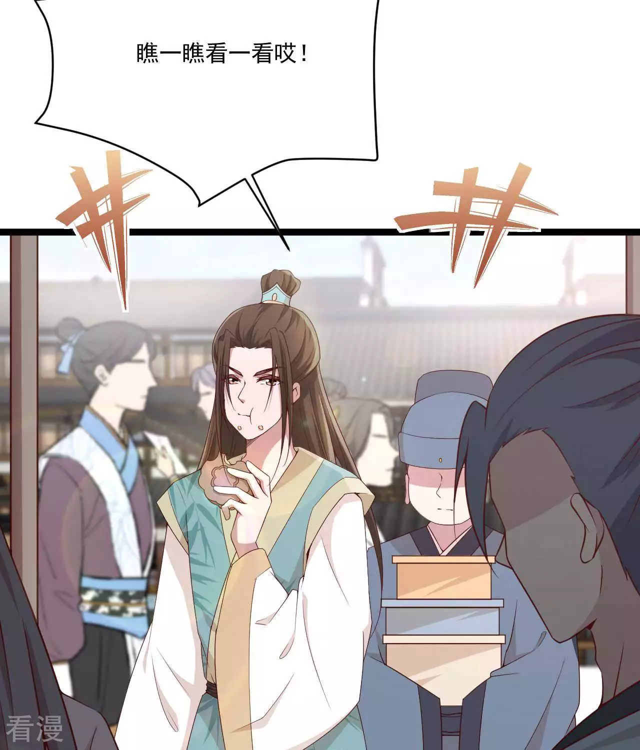 第22话  女王问卜1-第25话