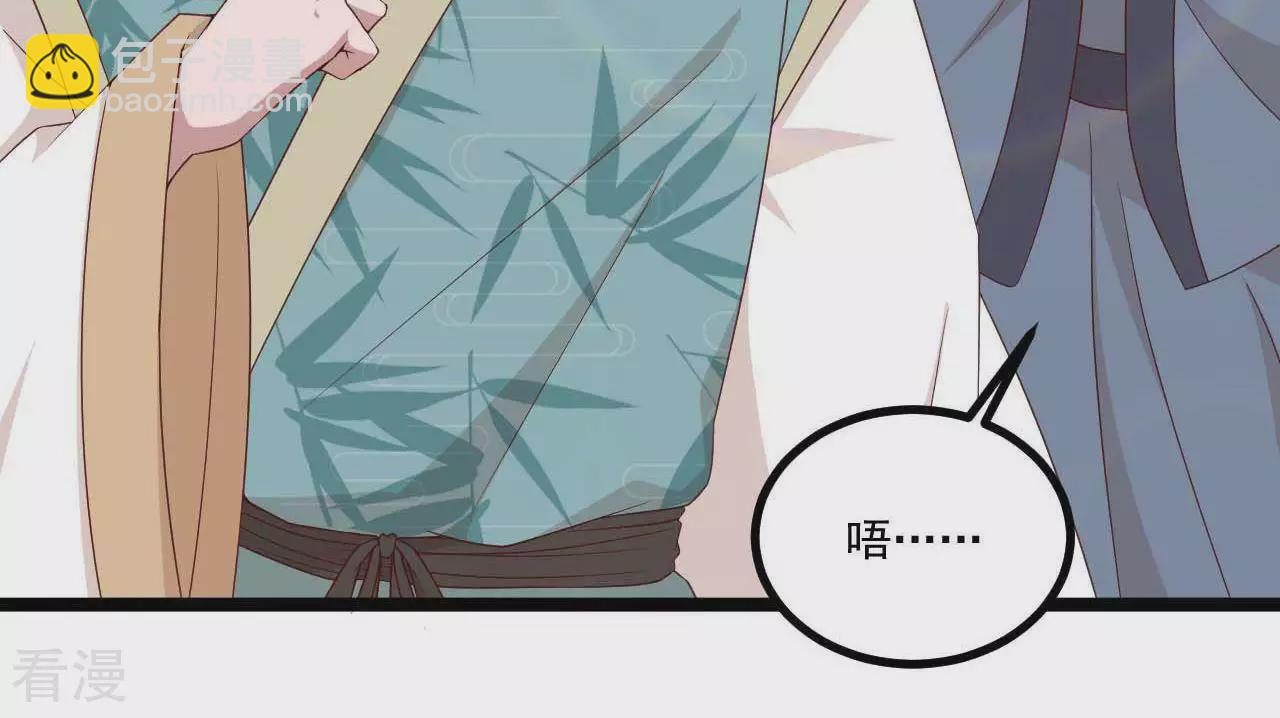 第22话  女王问卜1-第25话