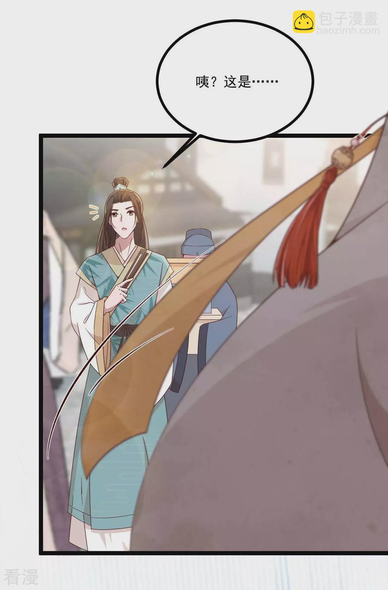 第22话  女王问卜1-第25话