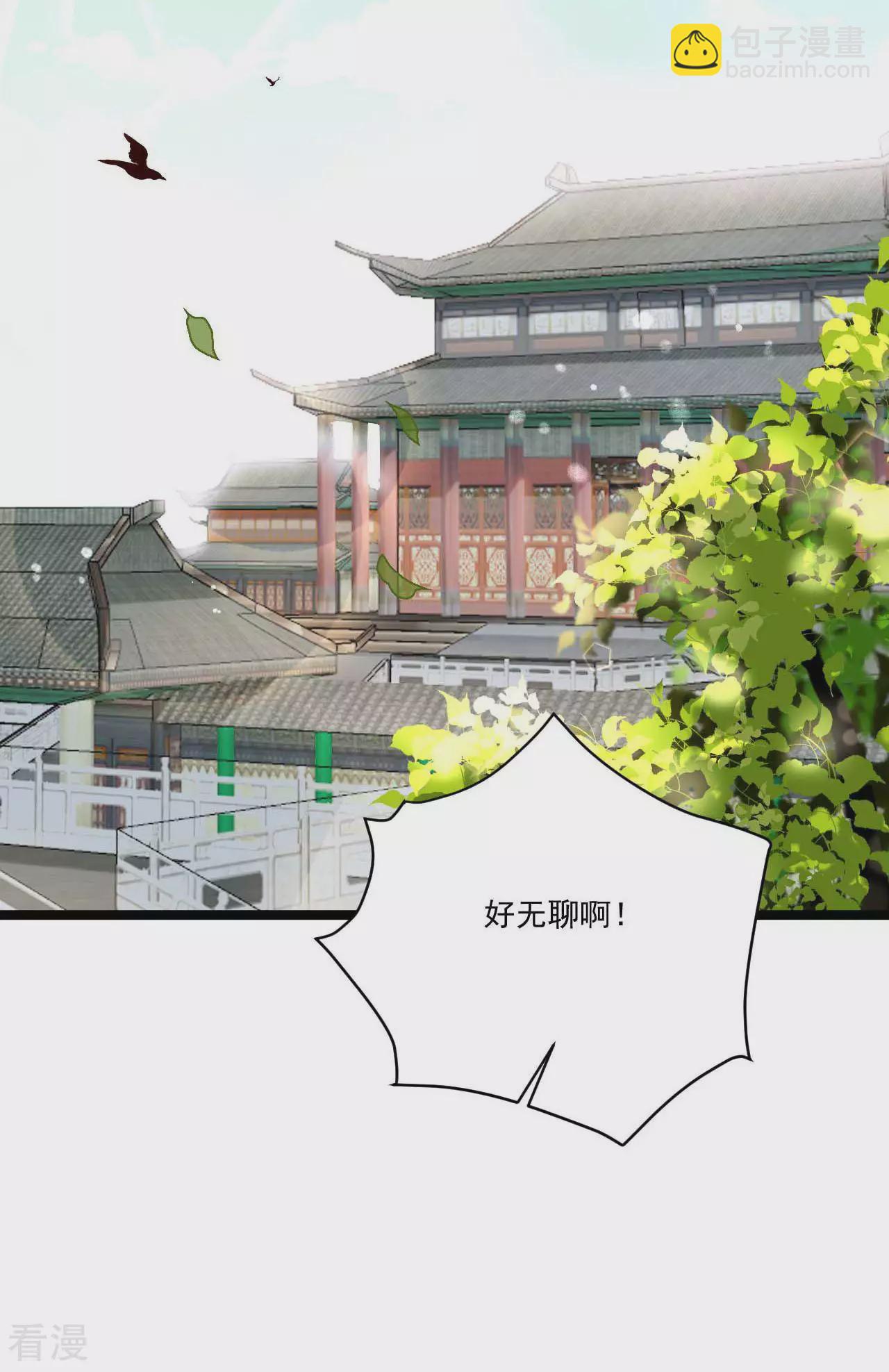 第22话  女王问卜1-第25话