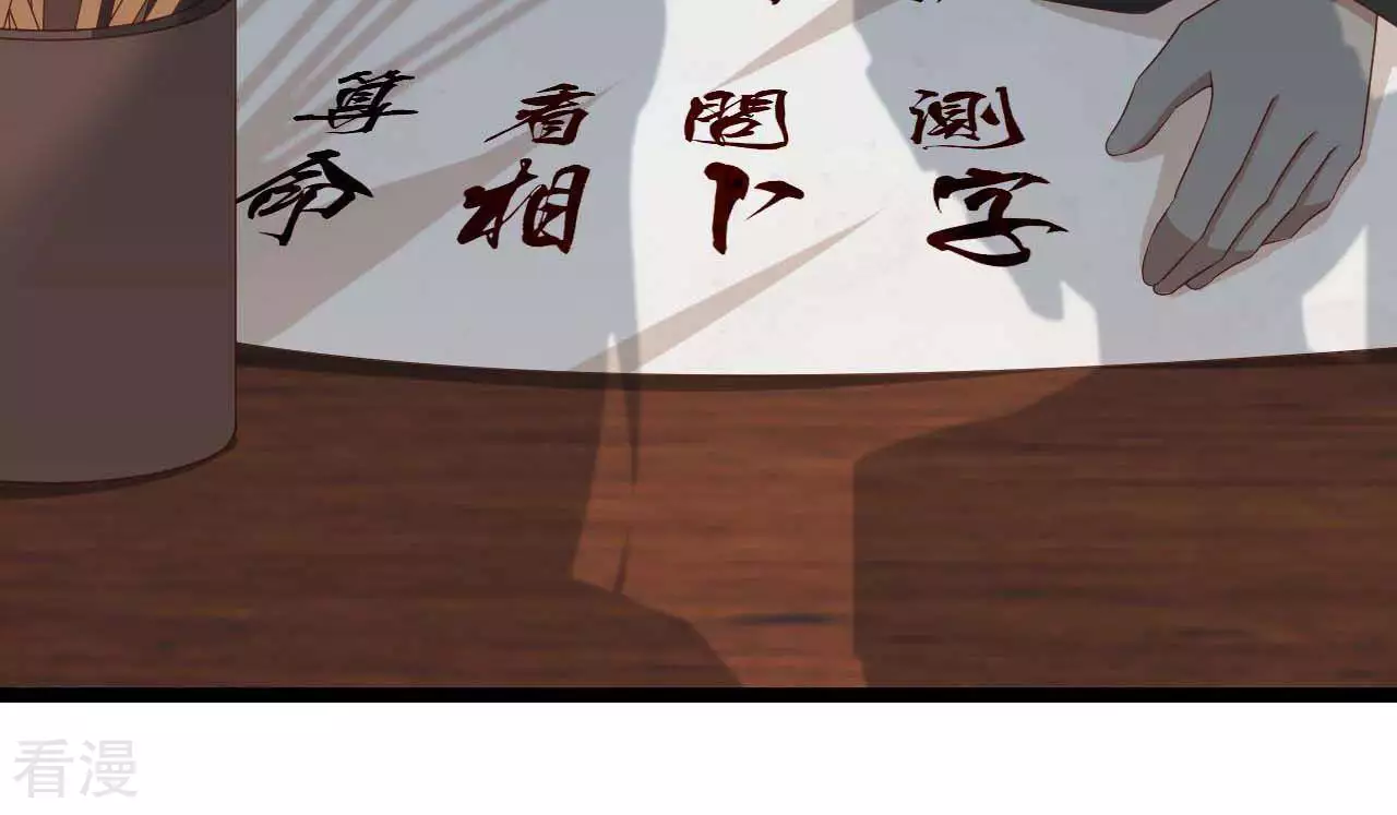 第22话  女王问卜1-第25话