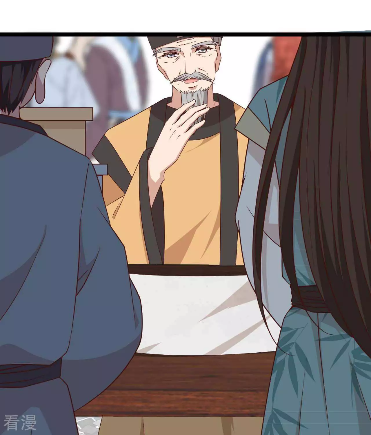 第22话  女王问卜1-第25话