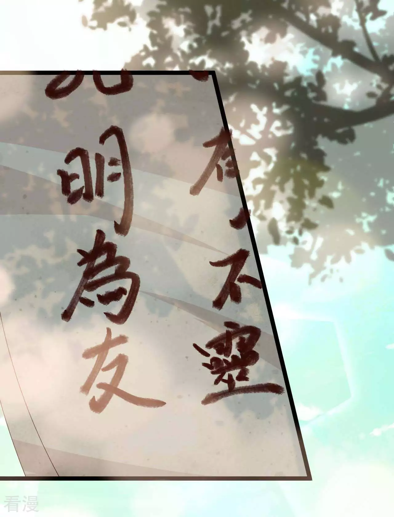 第22话  女王问卜1-第25话