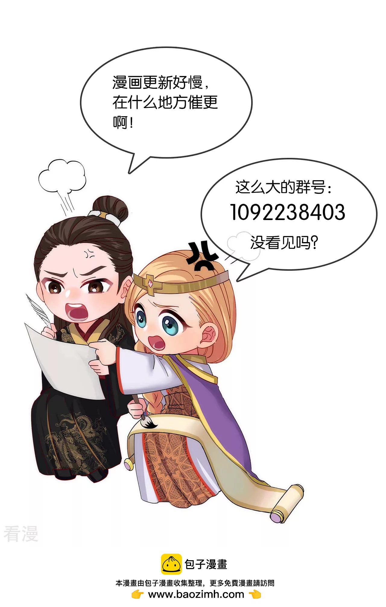 第22话  女王问卜1-第25话