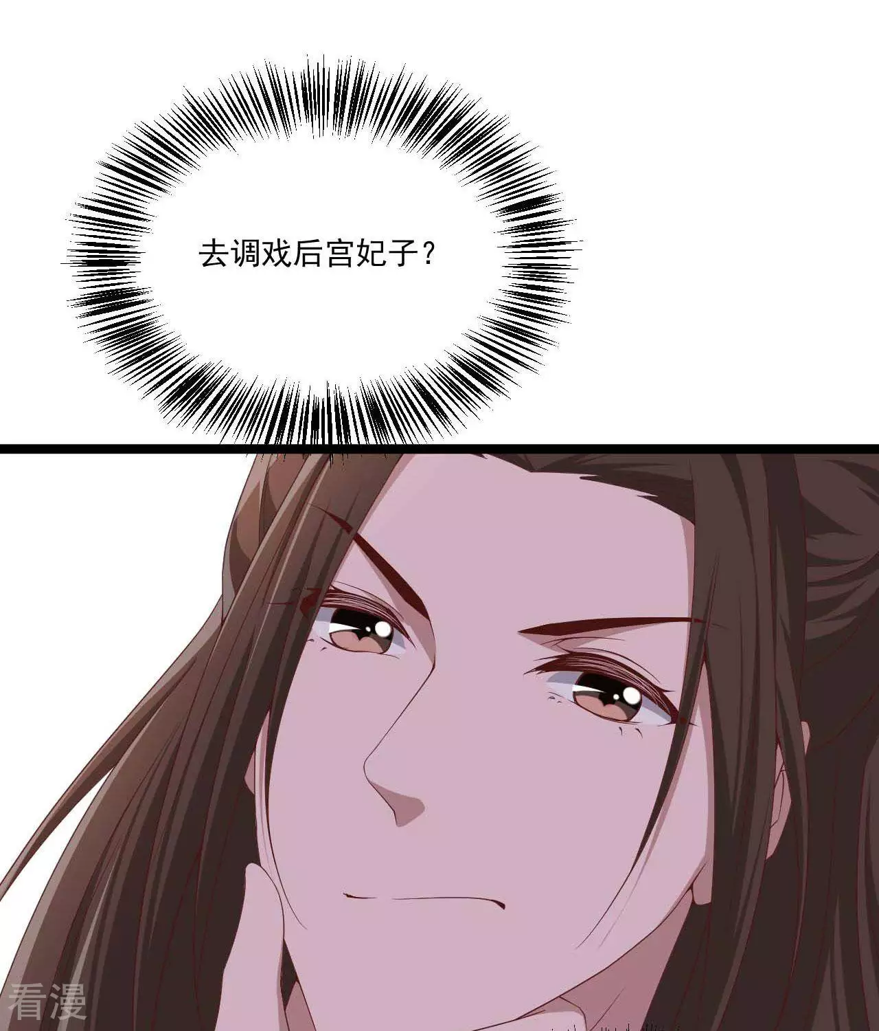 第22话  女王问卜1-第25话