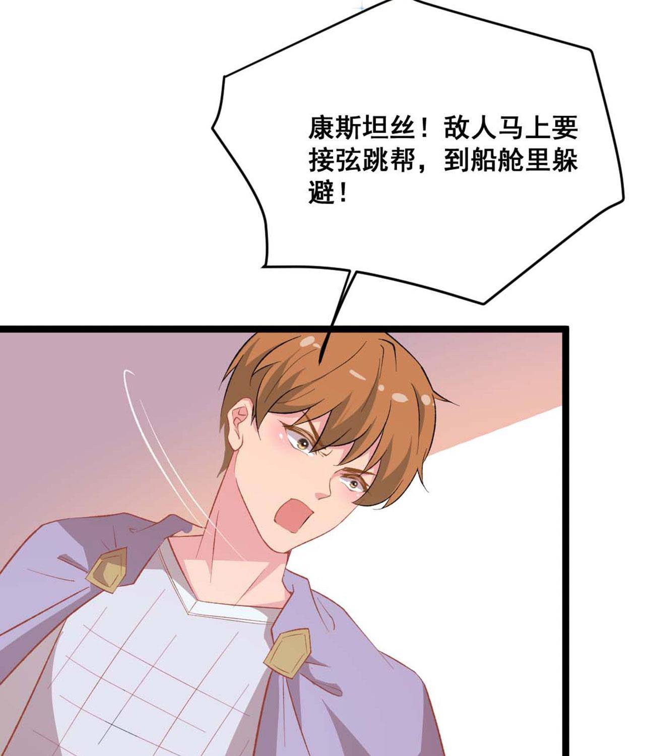 第24话 烈火王权(1/2)-第31话