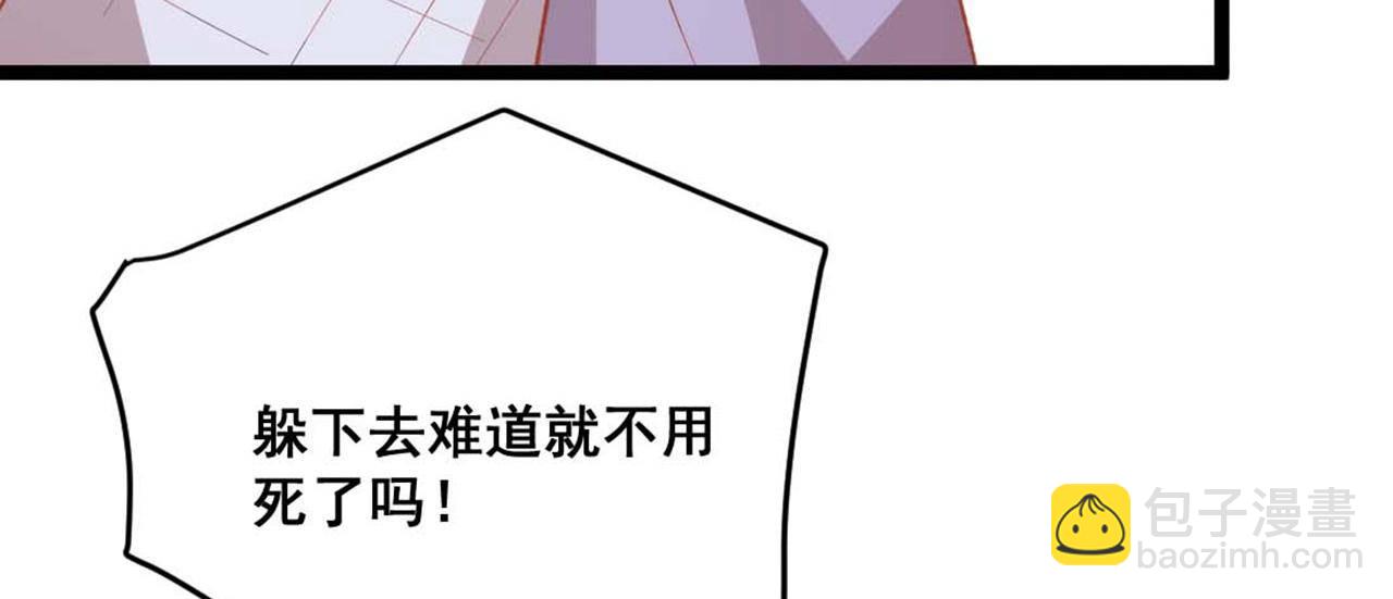 第24话 烈火王权(1/2)-第31话