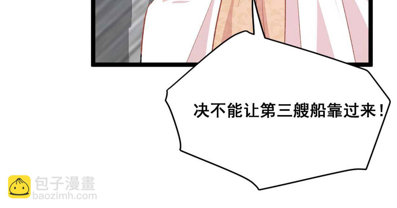 第24话 烈火王权(1/2)-第31话