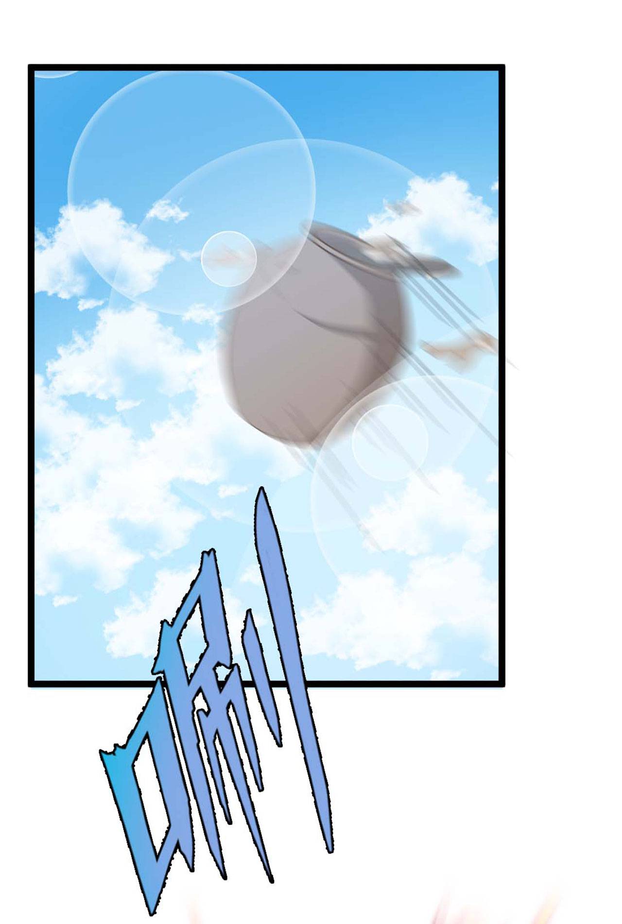 第24话 烈火王权(1/2)-第31话