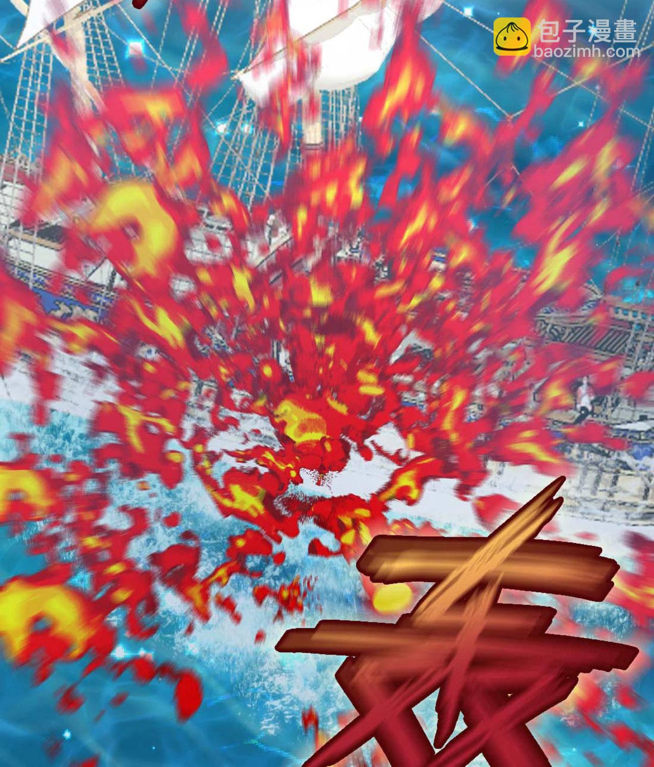 第24话 烈火王权(1/2)-第31话