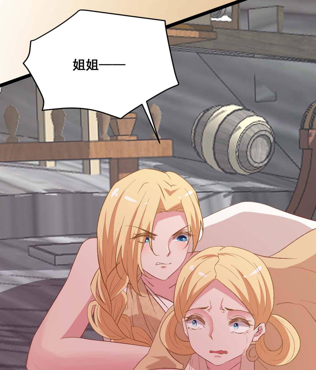 第24话 烈火王权(1/2)-第31话