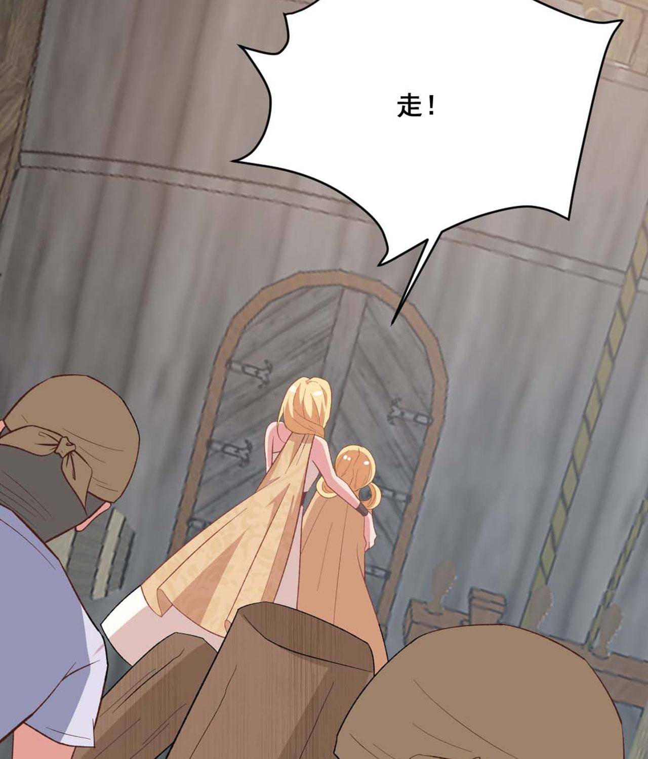 第24话 烈火王权(1/2)-第31话