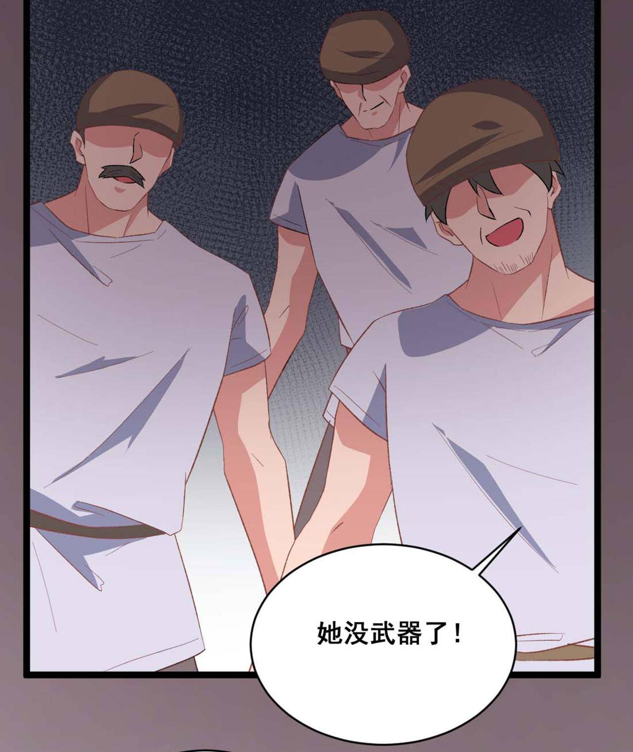 第24话 烈火王权(1/2)-第31话