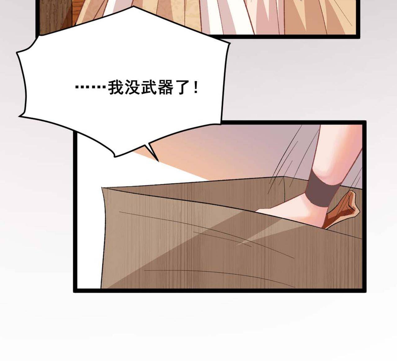 第24话 烈火王权(1/2)-第31话