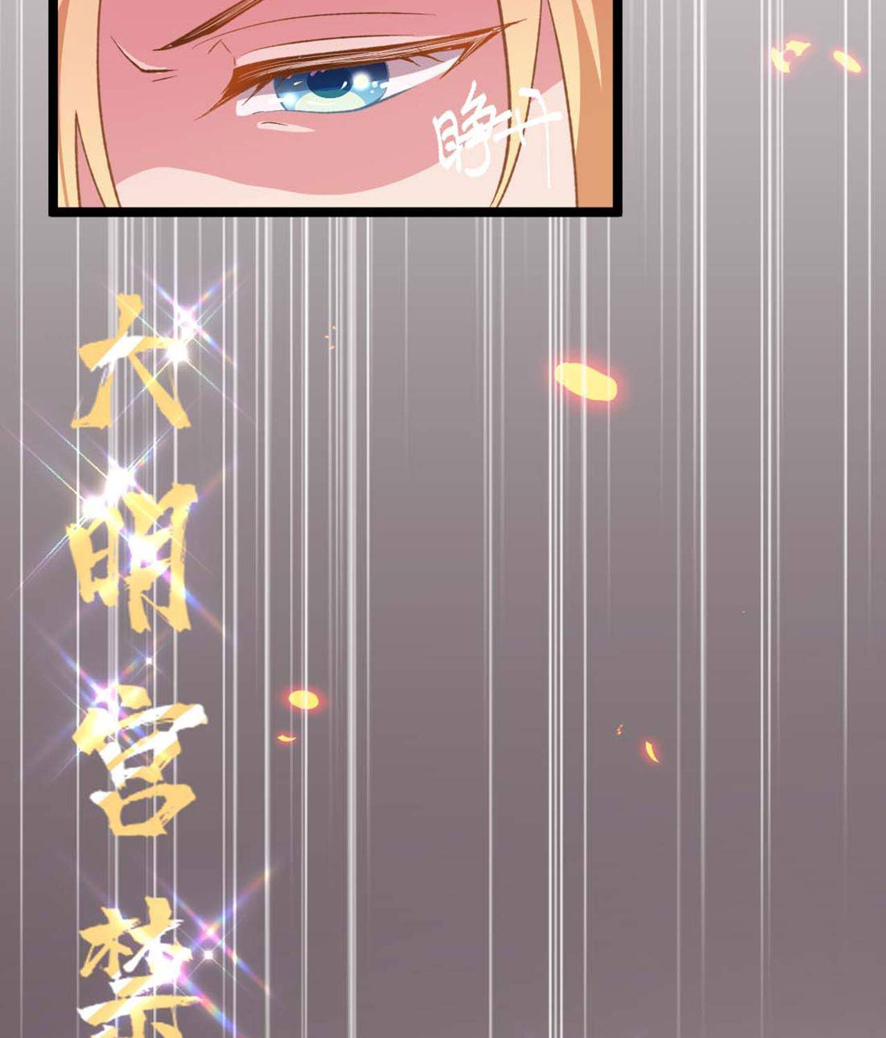 第24话 烈火王权(1/2)-第31话