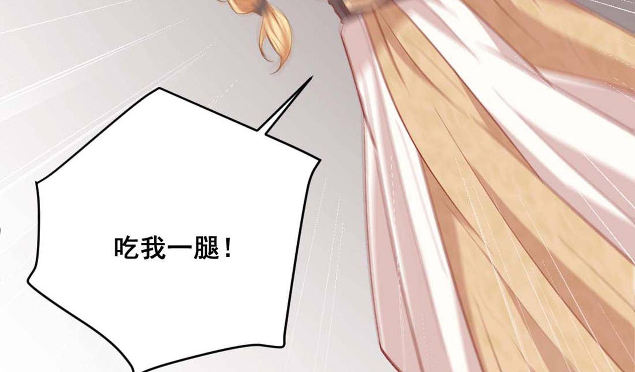 第24话 烈火王权(1/2)-第31话