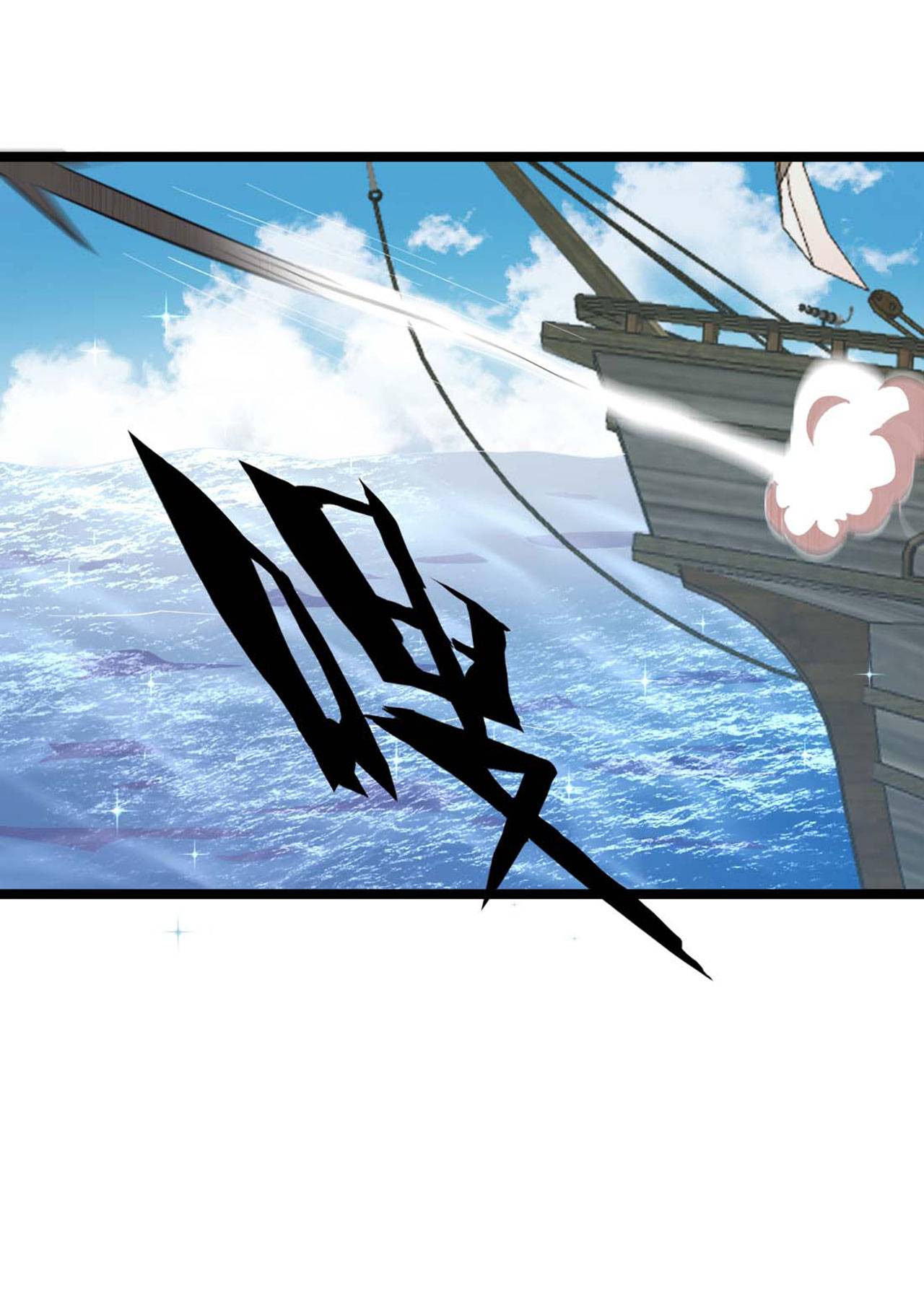 第24话 烈火王权(1/2)-第31话