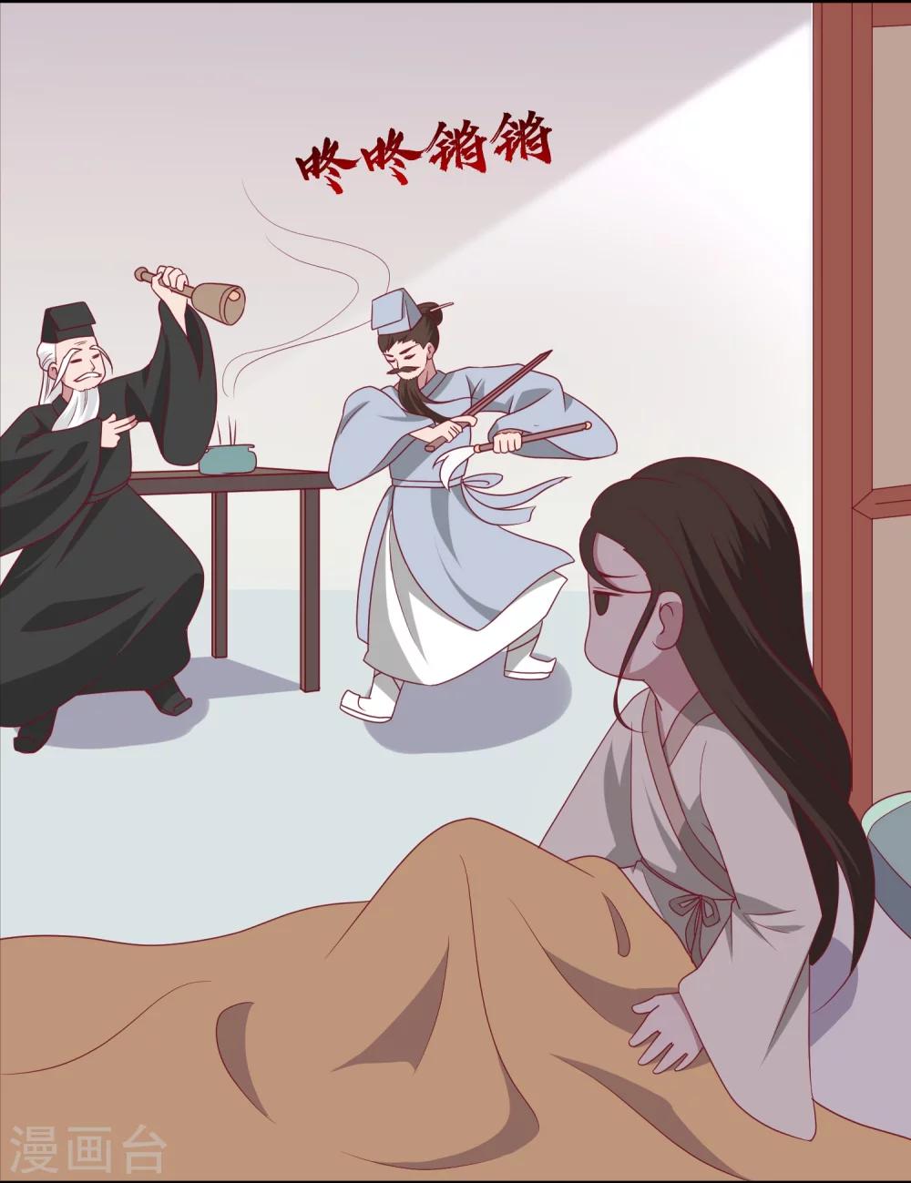 第4话  驱魔仪式-第5话