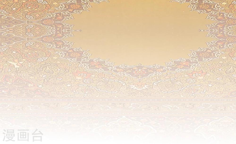 第6话  附赠的皇妹-第7话