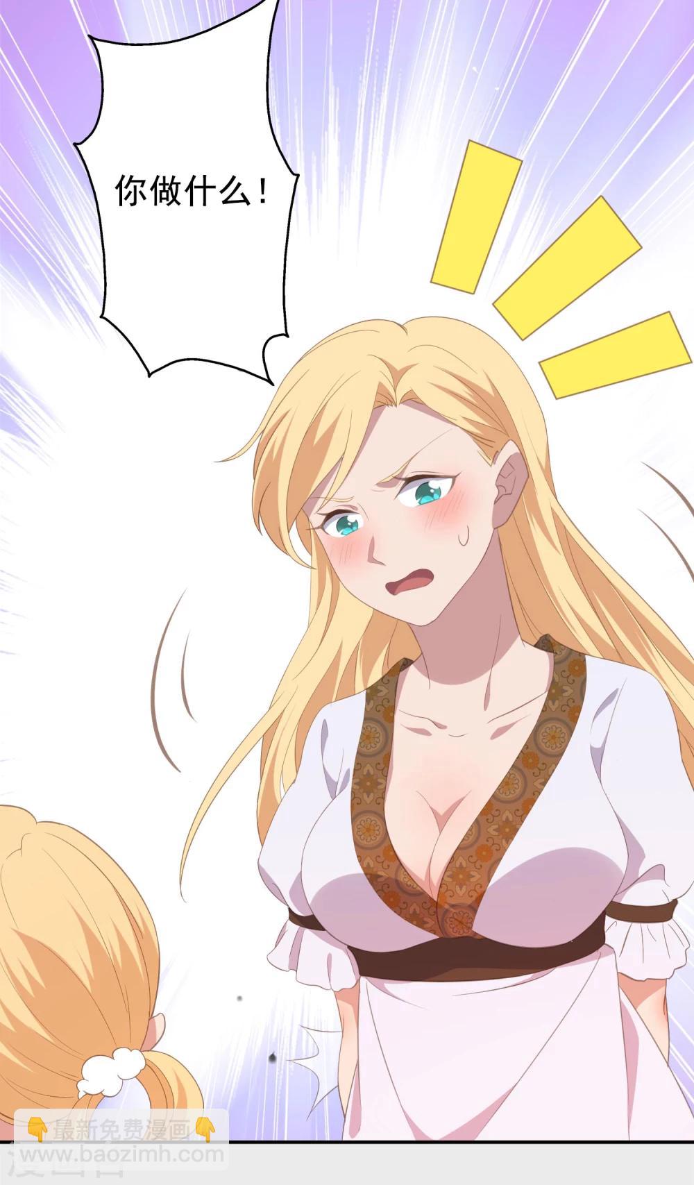 第6话  附赠的皇妹-第7话