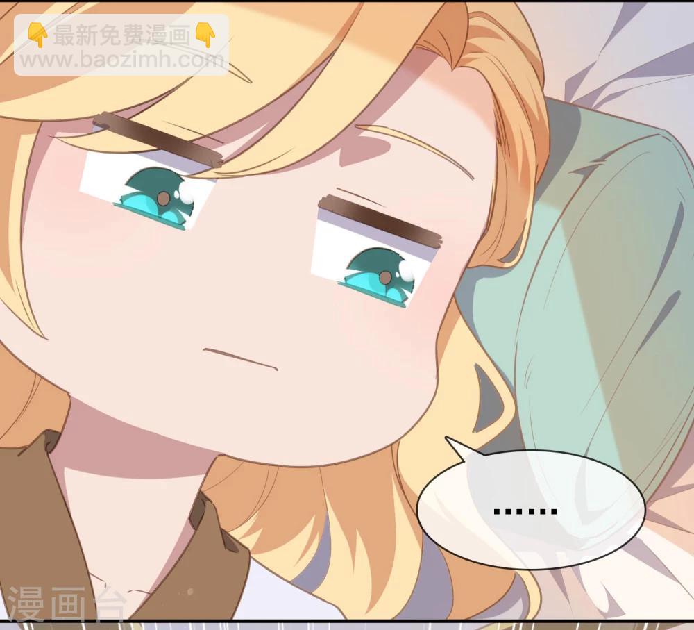 第6话  附赠的皇妹-第7话