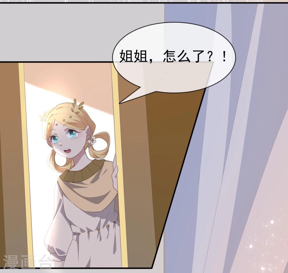 第6话  附赠的皇妹-第7话