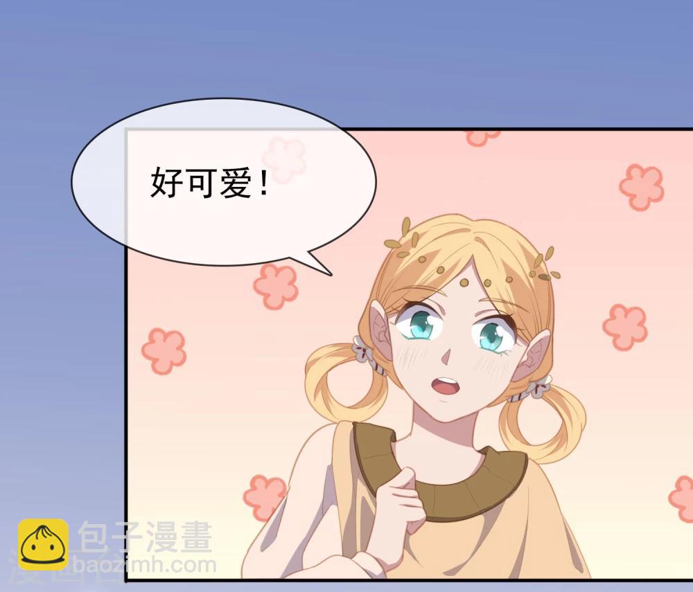 第6话  附赠的皇妹-第7话