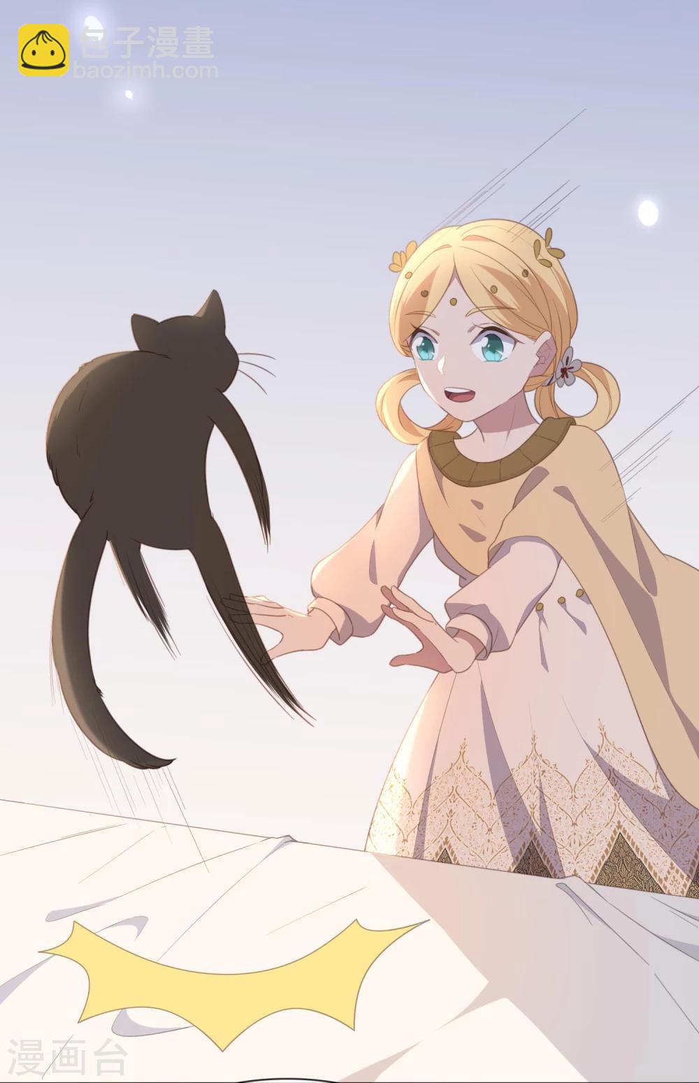 第6话  附赠的皇妹-第7话