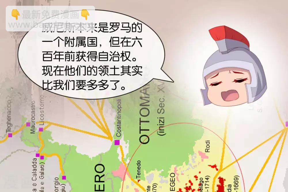 第8话  你这昏君！(1/2)-第9话