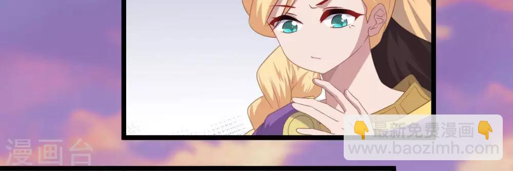 第8话  你这昏君！(1/2)-第9话