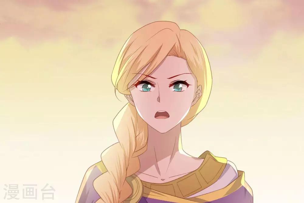 第8话  你这昏君！(1/2)-第9话