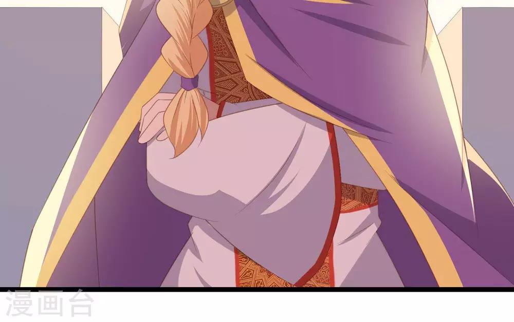 第8话  你这昏君！(1/2)-第9话