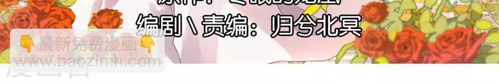 第8话  你这昏君！(1/2)-第9话