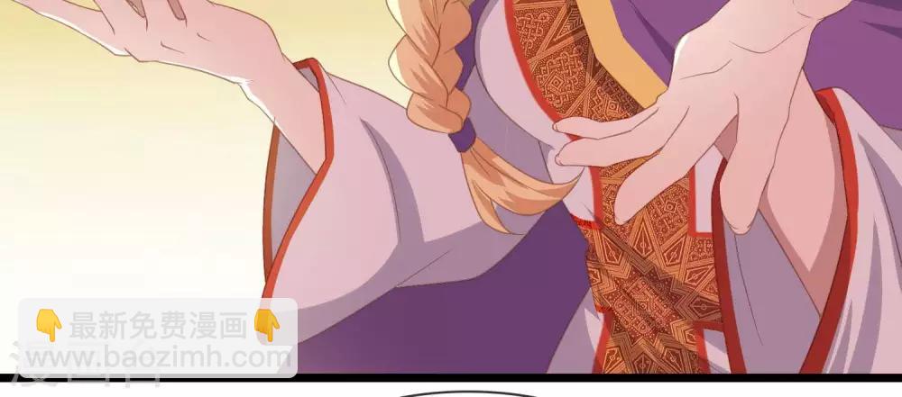 第8话  你这昏君！(1/2)-第9话