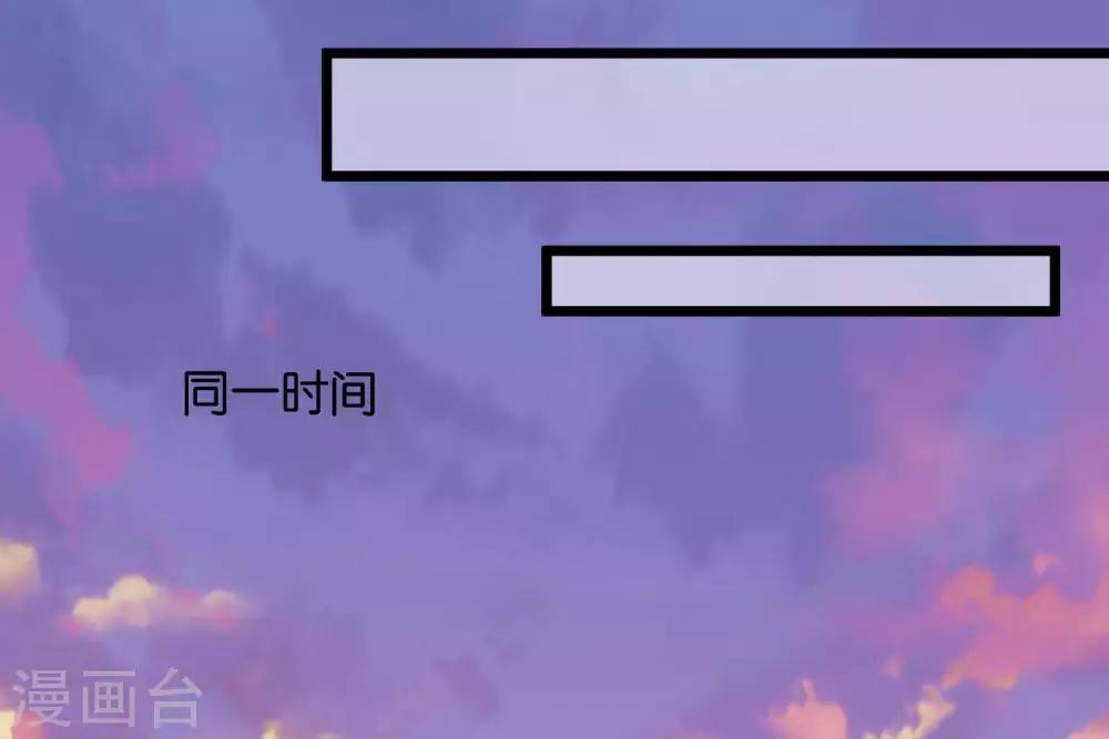 第8话  你这昏君！(1/2)-第9话