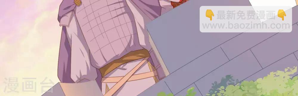 第8话  你这昏君！(1/2)-第9话