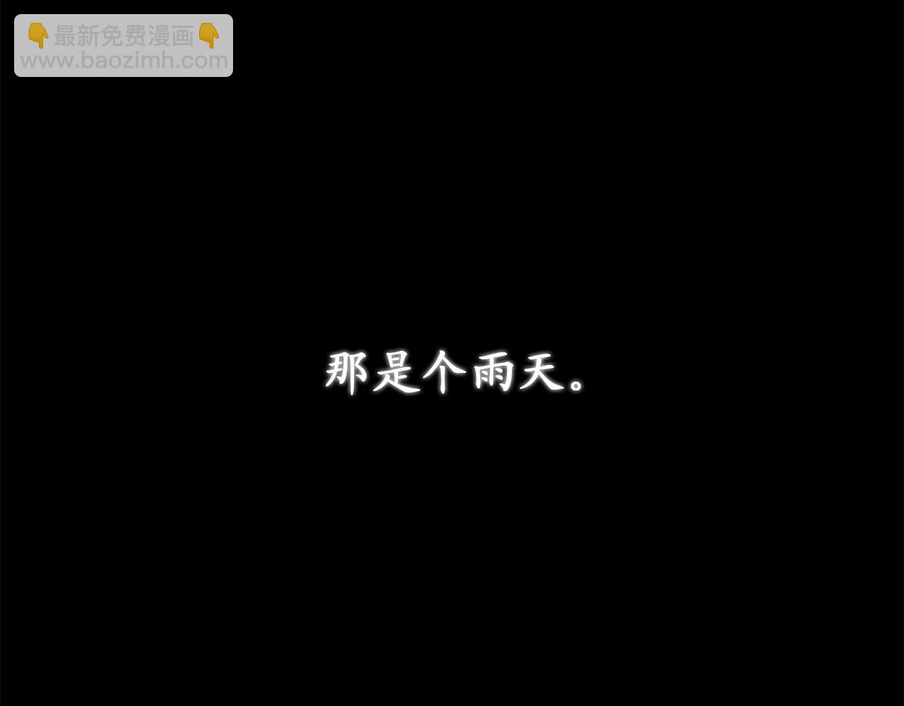 第79话 唯一有意义的只有她31