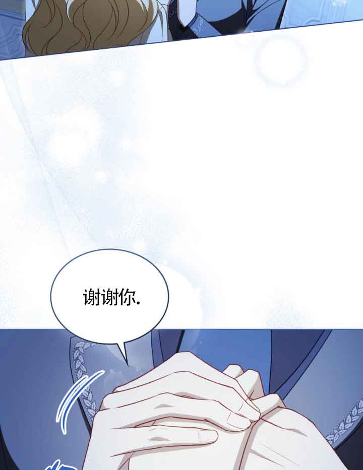 你的毁灭被神祝福 - 第46话(1/2) - 2