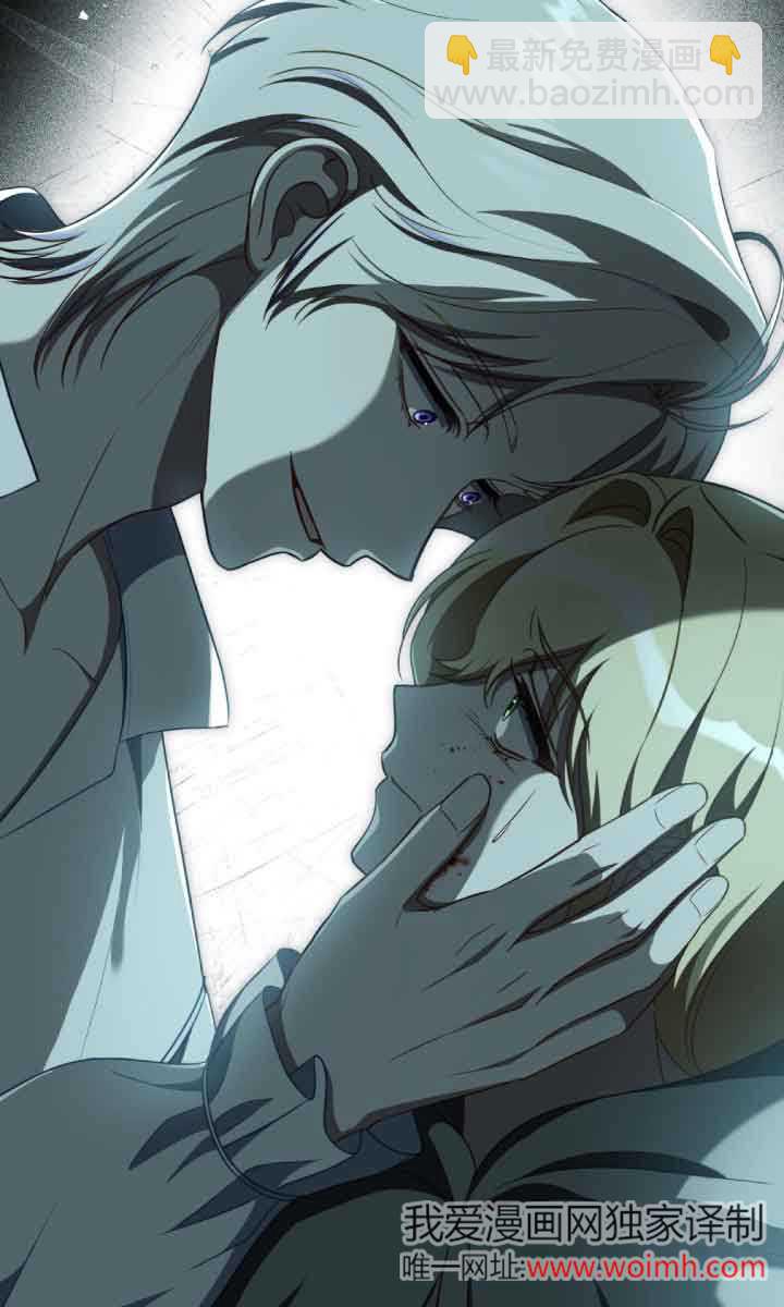 你的毀滅被神祝福 - 第54話(1/2) - 2
