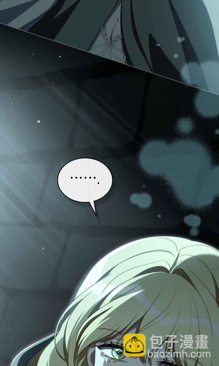 你的毀滅被神祝福 - 第54話(1/2) - 3