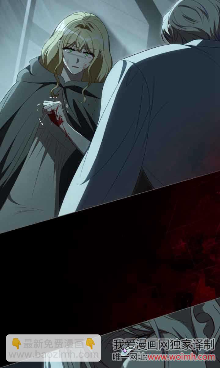 你的毀滅被神祝福 - 第54話(1/2) - 3