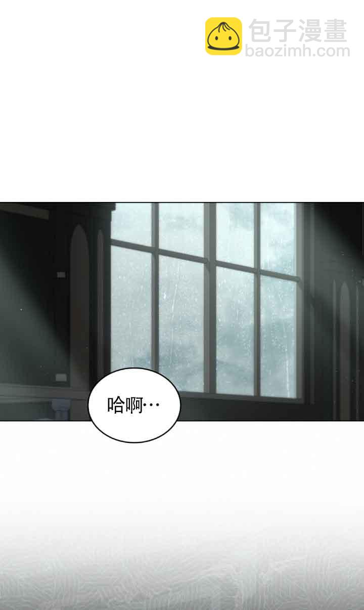 你的毀滅被神祝福 - 第54話(1/2) - 2
